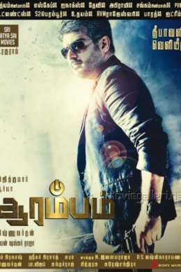posterpic