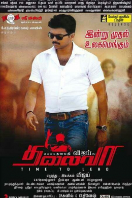 posterpic