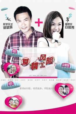 posterpic