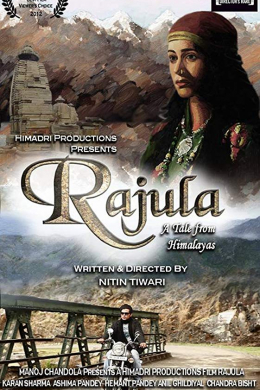 Rajula
