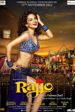 Rajjo