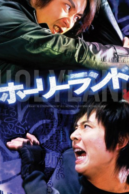 posterpic