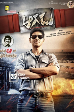 posterpic