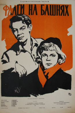 posterpic