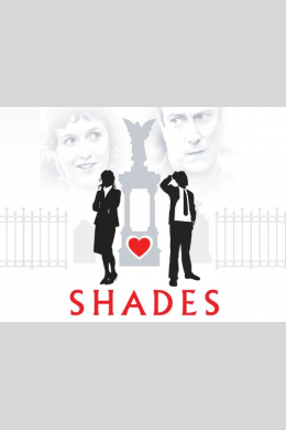 Shades (сериал)