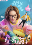Случайная любовь (сериал)
