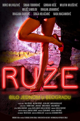 Cetiri ruze