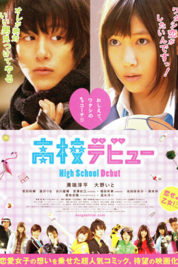 posterpic