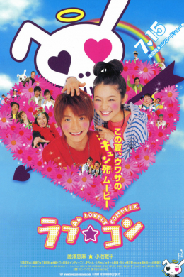 posterpic