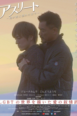 posterpic