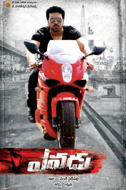 posterpic