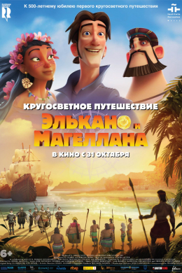 posterpic