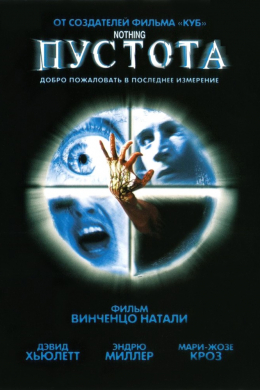 posterpic