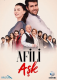 Любовь напоказ (сериал)