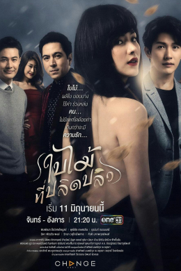 posterpic
