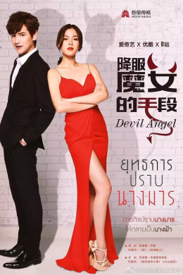 posterpic
