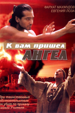 posterpic