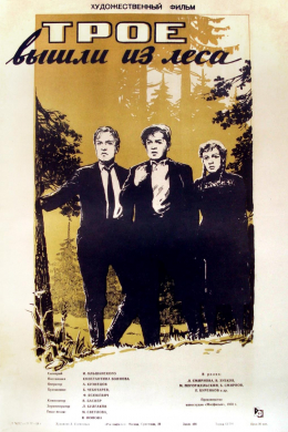 posterpic