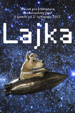 Лайка