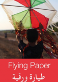 Flying Paper