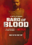 Кровавый бард (сериал)