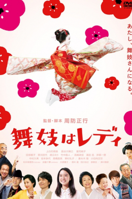 posterpic