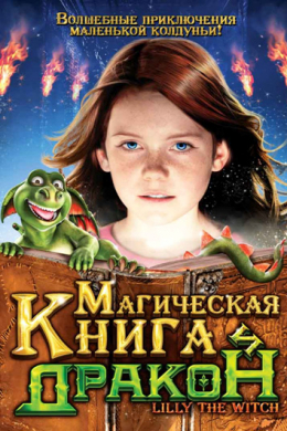 posterpic