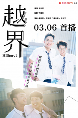 posterpic