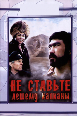 posterpic