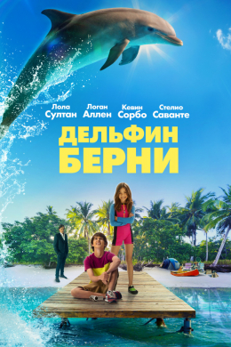 posterpic