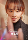 Психометрик (сериал)