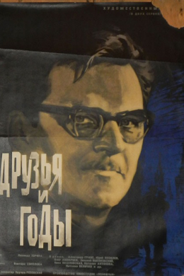 posterpic