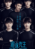 Пловец (сериал)