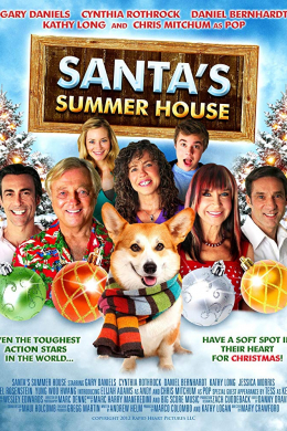 Santa&#039;s Summer House