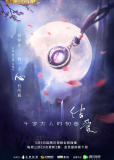 Лунный свет и Валентин (сериал)