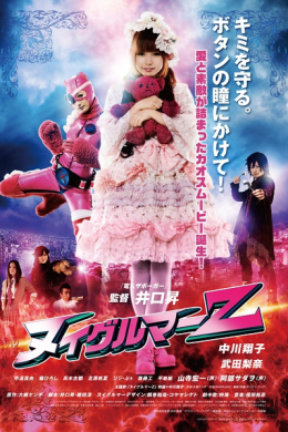 posterpic