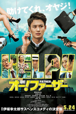 posterpic