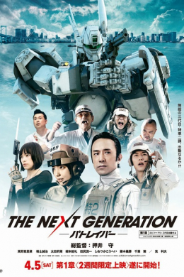 posterpic
