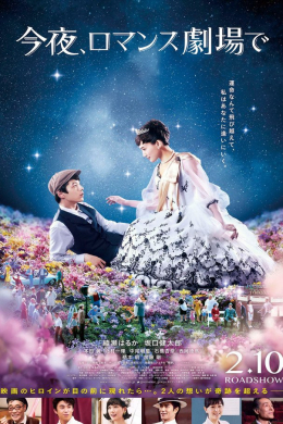 posterpic