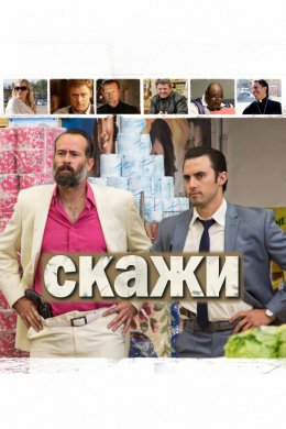 posterpic