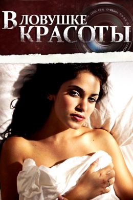posterpic