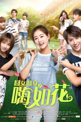 posterpic