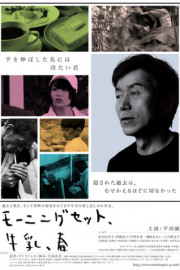 posterpic