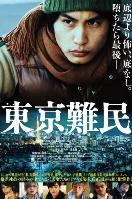posterpic