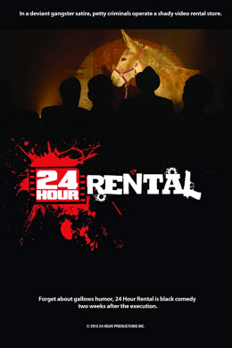 24 Hour Rental (сериал)