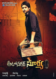 Autonagar Surya