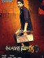 Autonagar Surya