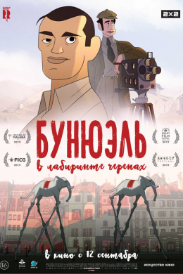 posterpic