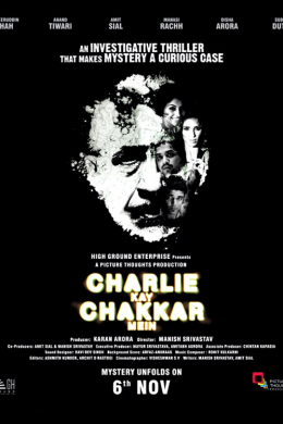 posterpic