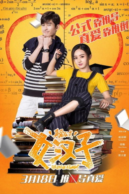 posterpic